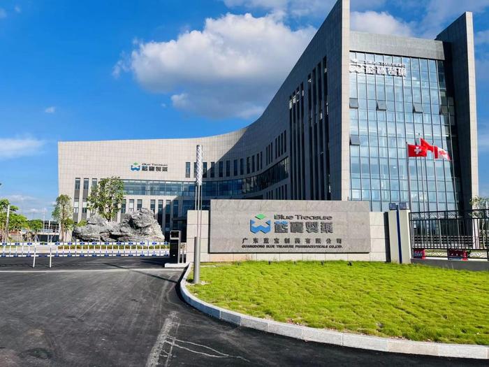 聂拉木广东蓝宝制药有限公司实验室装修与实验台制作安装工程